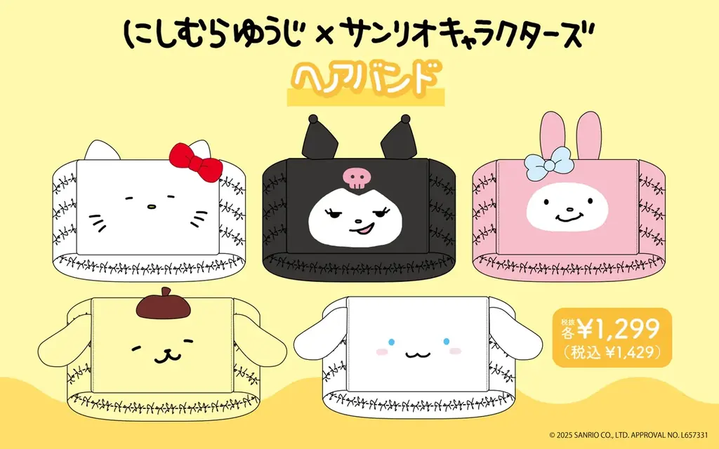 「にしむらゆうじ×サンリオキャラクターズ」新作秋冬ウェアと第１弾で好評だった雑貨アイテムの再販が決定！ 画像 6