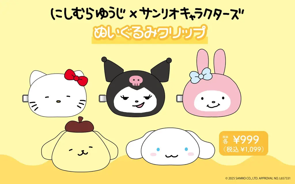 「にしむらゆうじ×サンリオキャラクターズ」新作秋冬ウェアと第１弾で好評だった雑貨アイテムの再販が決定！ 画像 7