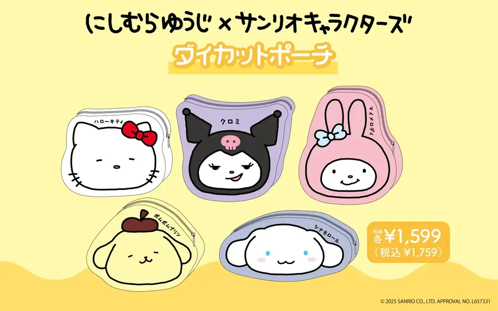 「にしむらゆうじ×サンリオキャラクターズ」新作秋冬ウェアと第1弾で好評だった雑貨アイテムの再販が決定! 画像 8