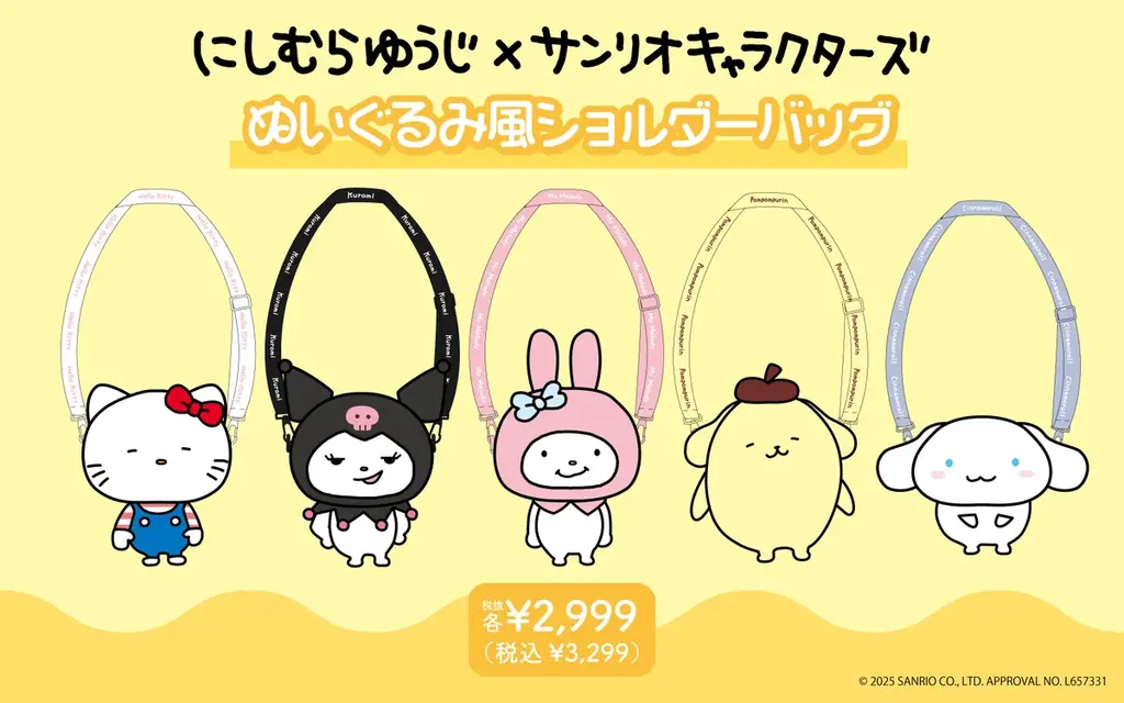 「にしむらゆうじ×サンリオキャラクターズ」新作秋冬ウェアと第1弾で好評だった雑貨アイテムの再販が決定! 画像 9