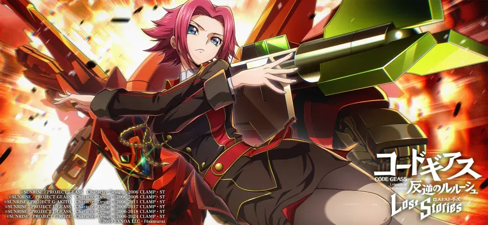 DMM GAMES×f4samurai、『コードギアス 反逆のルルーシュ ロストストーリーズ』にてメインストーリー第4部4章追加!育成素材やサクラダイトが貰える豪華キャンペーンも開催中! 画像 4