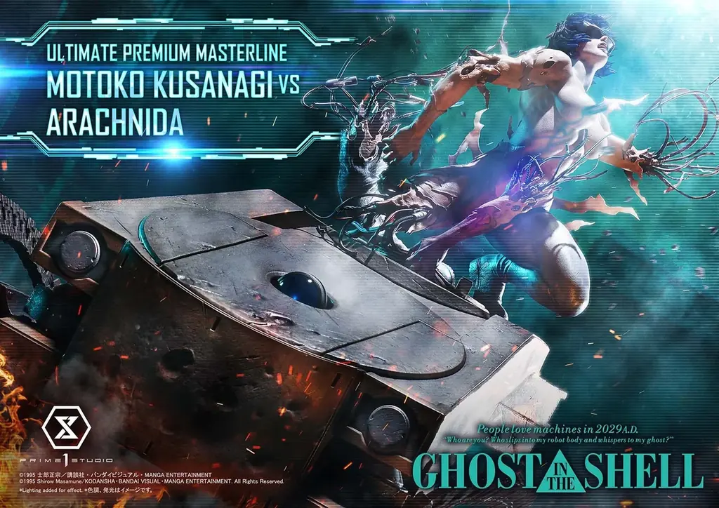 『GHOST IN THE SHELL / 攻殻機動隊』より、「草薙素子 VS アラクニダ」を1/4スケールで立体化 画像 1