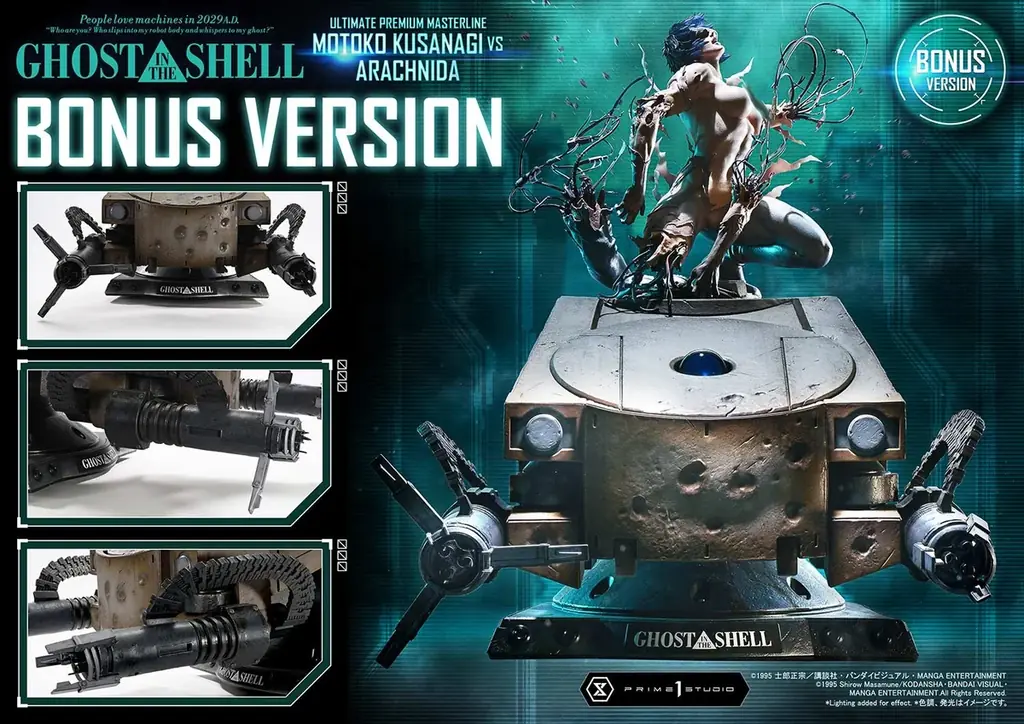 『GHOST IN THE SHELL / 攻殻機動隊』より、「草薙素子 VS アラクニダ」を1/4スケールで立体化 画像 12