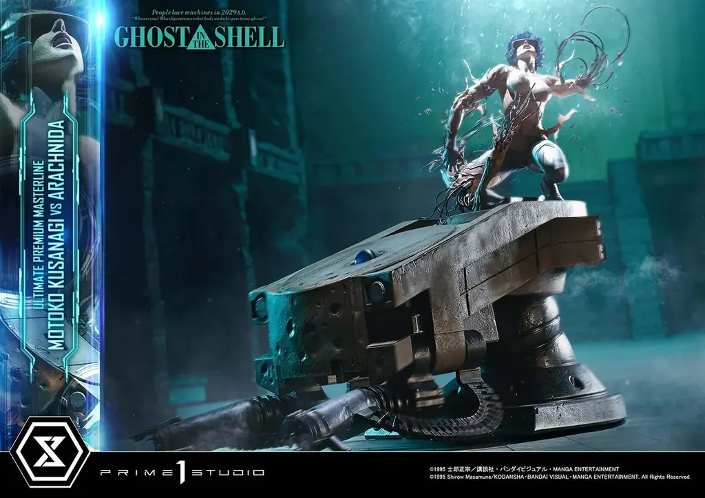 『GHOST IN THE SHELL / 攻殻機動隊』より、「草薙素子 VS アラクニダ」を1/4スケールで立体化 画像 2