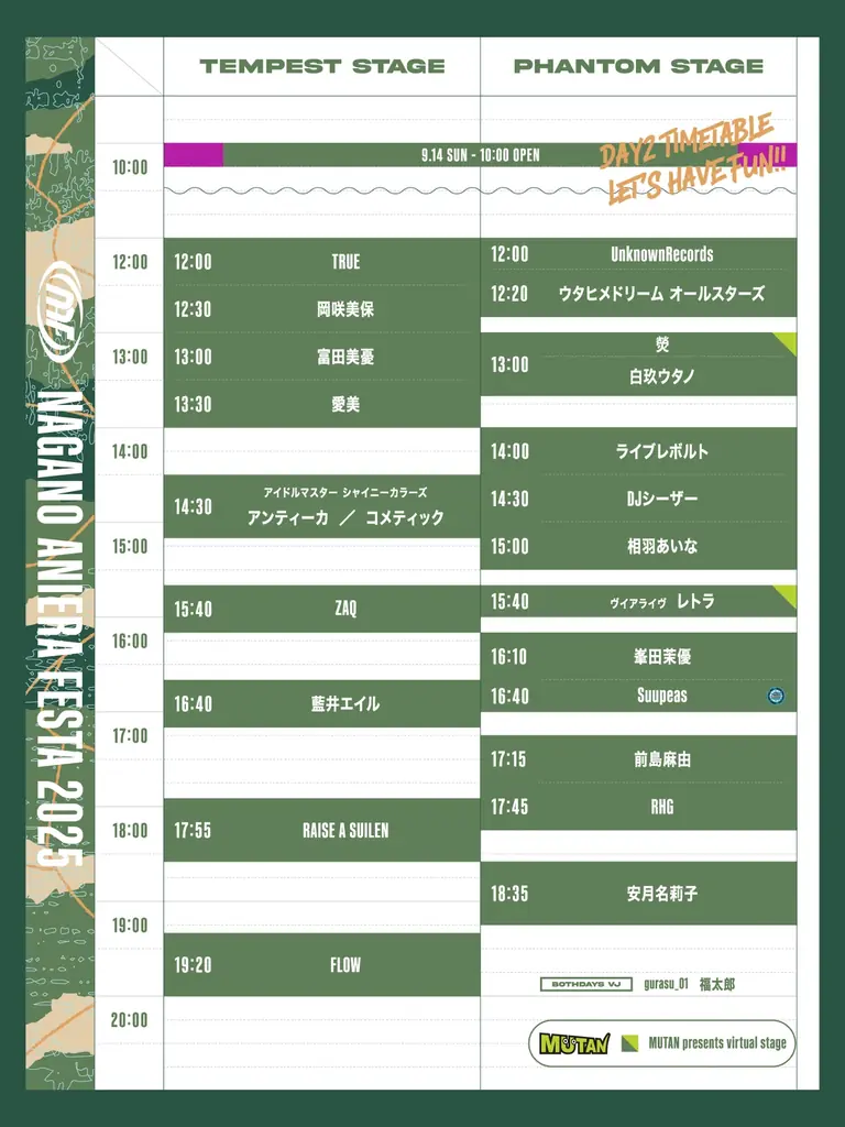 【アニソン野外フェス】タイムテーブル解禁!ナガノアニエラフェスタ2025、MUTAN冠ステージ&一般・シャトルバスチケット販売開始! 画像 2