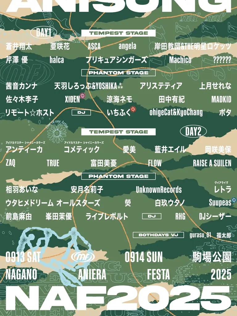 【アニソン野外フェス】タイムテーブル解禁！ナガノアニエラフェスタ2025、MUTAN冠ステージ＆一般・シャトルバスチケット販売開始！ 画像 3