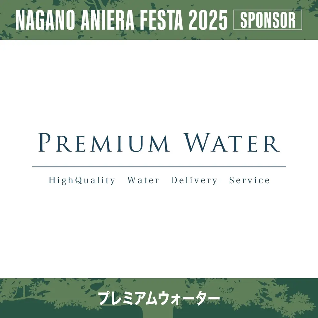 【アニソン野外フェス】タイムテーブル解禁!ナガノアニエラフェスタ2025、MUTAN冠ステージ&一般・シャトルバスチケット販売開始! 画像 5