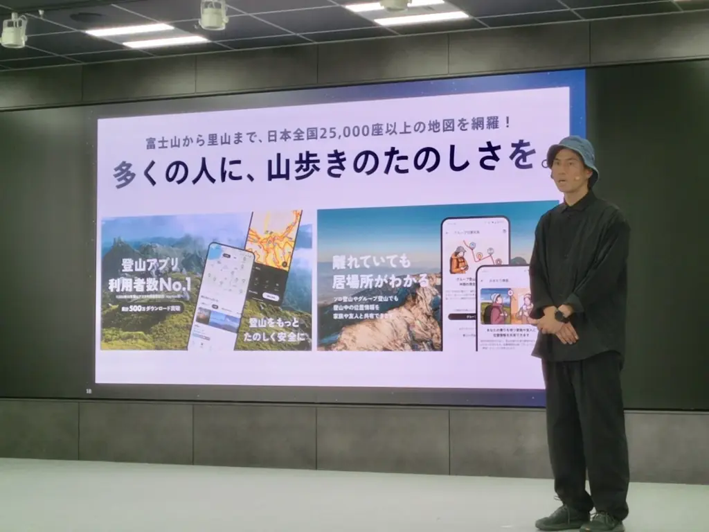 登山アプリ「YAMAP」が「au Starlink Direct」に対応 すべての山で通信が可能に 画像 2