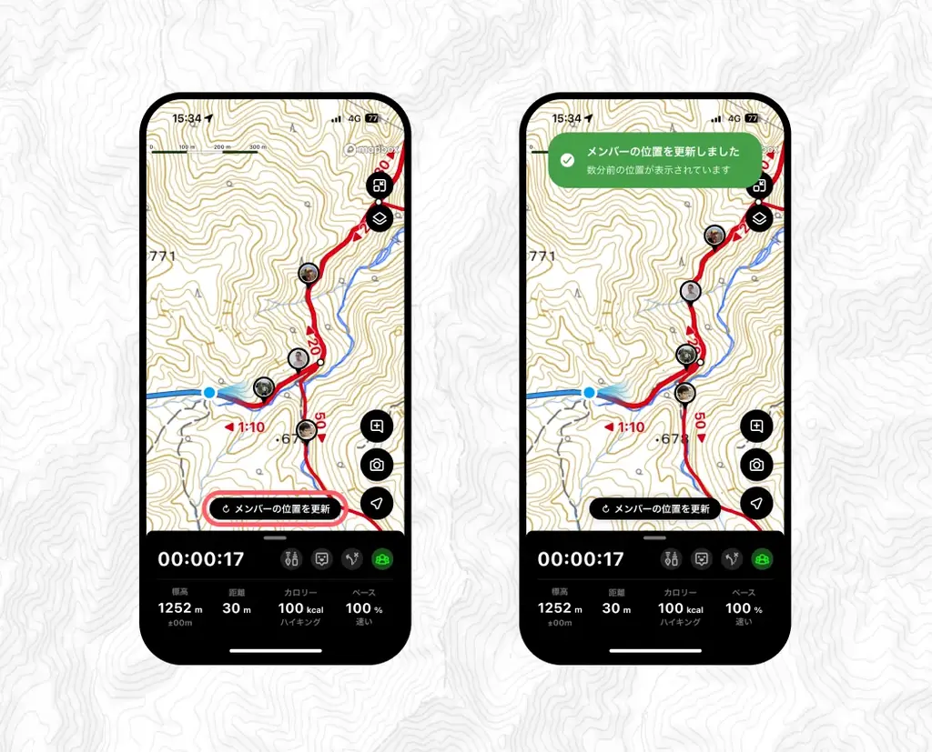 登山アプリ「YAMAP」が「au Starlink Direct」に対応 すべての山で通信が可能に 画像 5