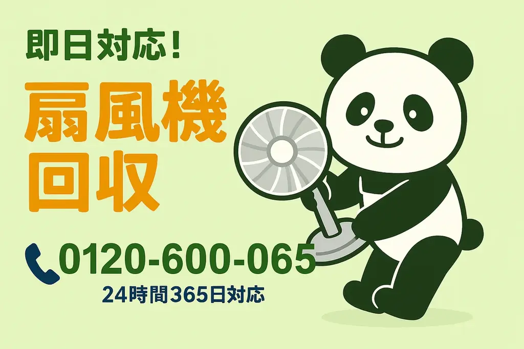 9/1開始 市原市限定：薪ストーブ灰や陶芸廃材を回収し1,000円割引
