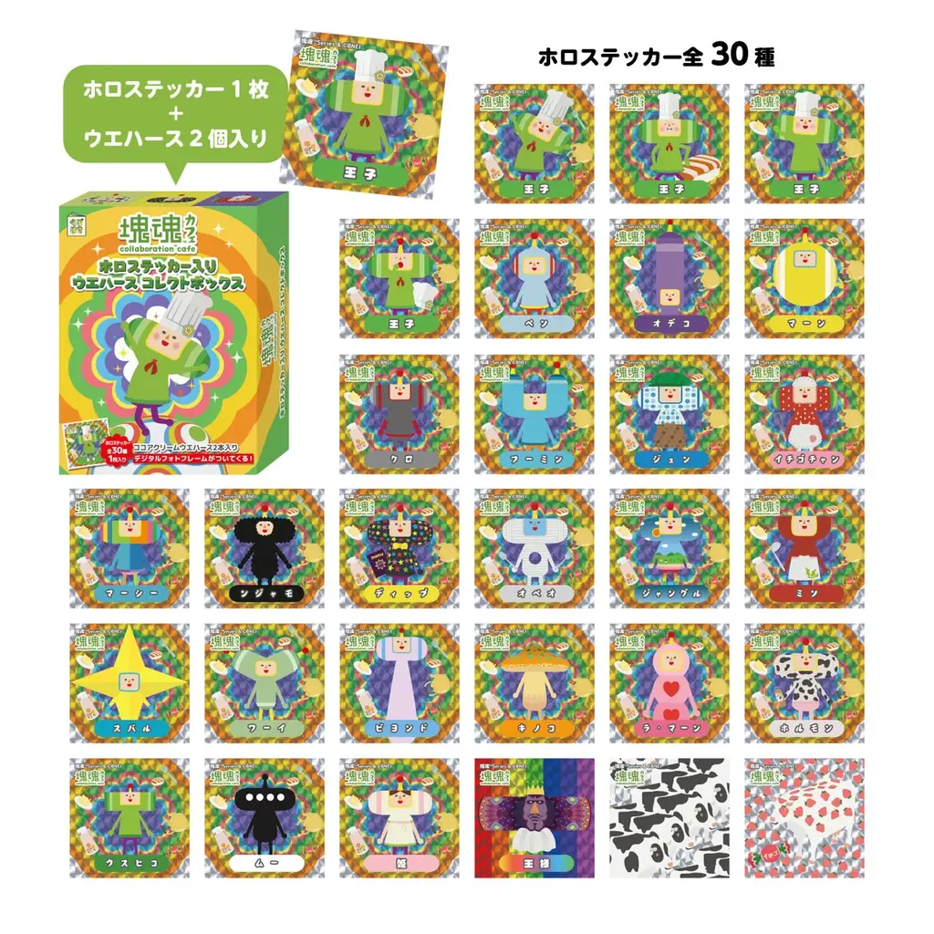 渋谷PARCOで好評開催中の「塊魂 Collaboration Cafe」名古屋PARCO、心斎橋PARCOでの巡回開催、詳細解禁! 画像 3