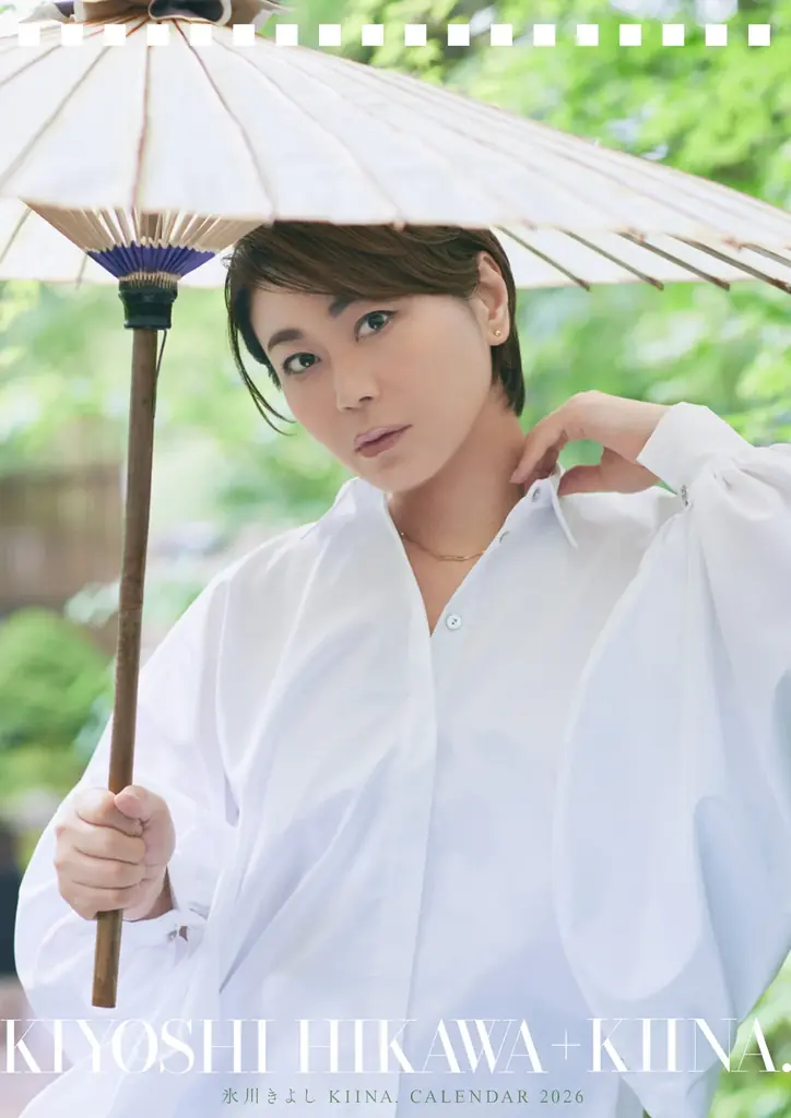 【速報】待望の「氷川きよし+KIINA.カレンダー2026」――今年も発売決定。 画像 2