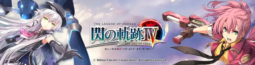 軌跡シリーズ『英雄伝説 閃の軌跡Ⅳ -THE END OF SAGA-』ガールズARアクスタ付きプリントグッズを発売！ 画像 1