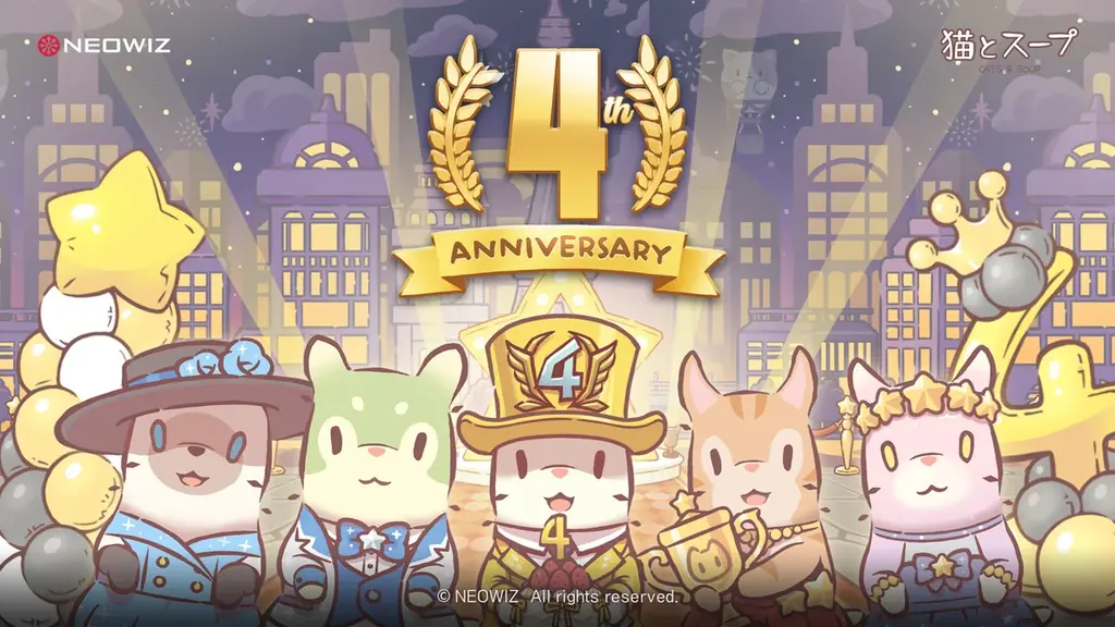『猫とスープ』4周年、キャッツ＆ジャズで大型アップデート