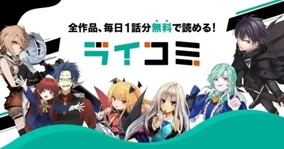 ライドコミックス最新刊2025年8月28日発売! 画像 3