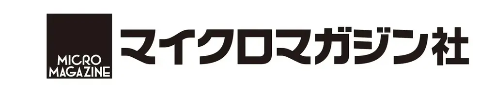 ライドコミックス最新刊2025年8月28日発売! 画像 4