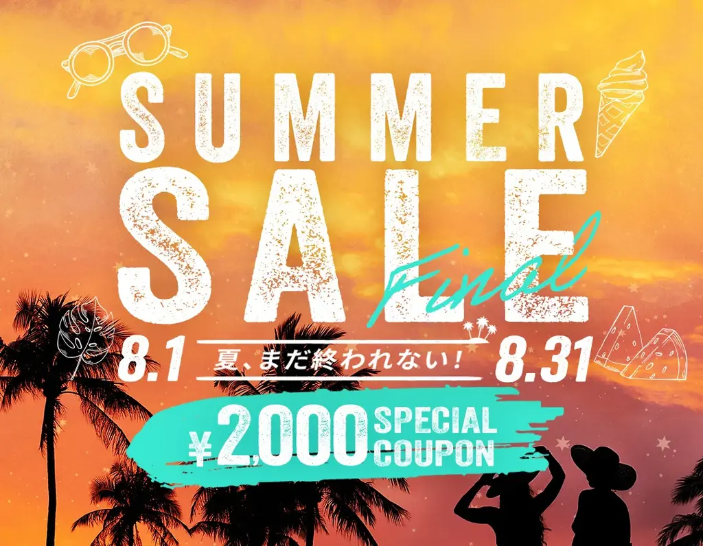 BUYMA 20周年記念キャンペーン開催 ― 限定セールや特別イベントを実施 画像 10