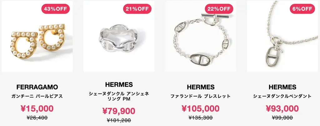 BUYMA 20周年記念キャンペーン開催 ― 限定セールや特別イベントを実施 画像 3
