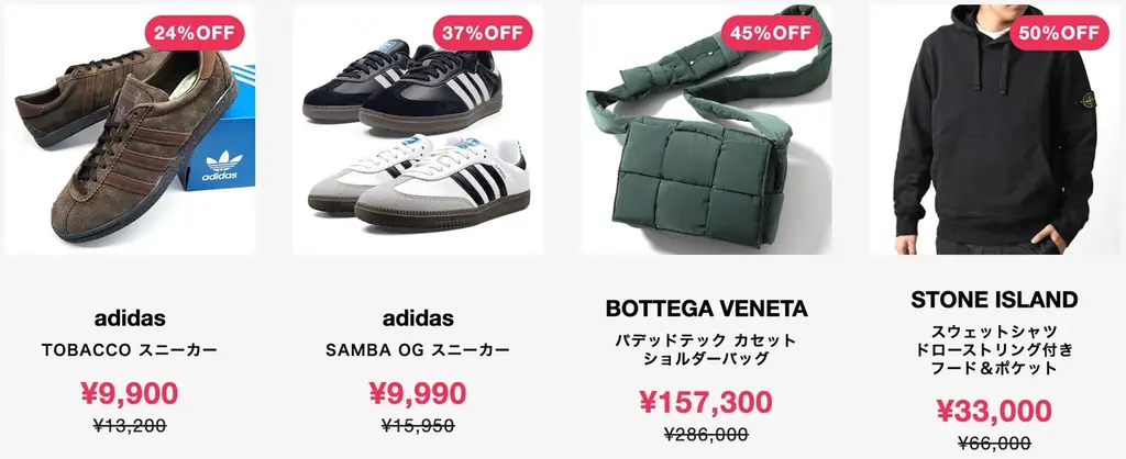 BUYMA 20周年記念キャンペーン開催 ― 限定セールや特別イベントを実施 画像 4