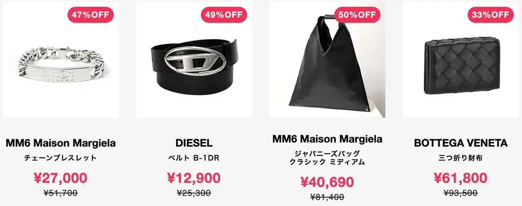 BUYMA 20周年記念キャンペーン開催 ― 限定セールや特別イベントを実施 画像 5