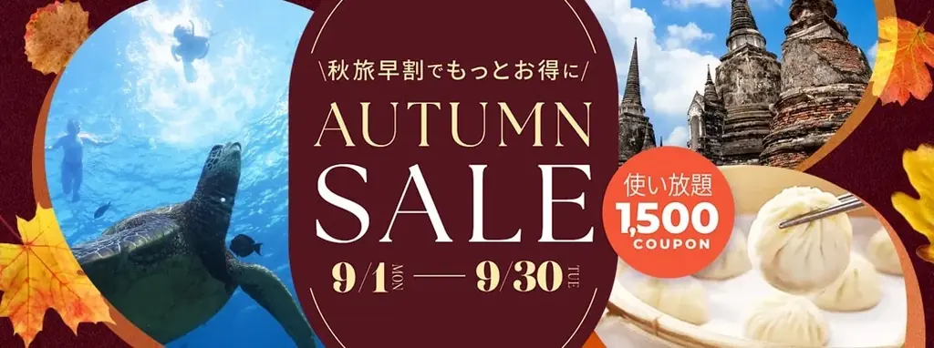 BUYMA 20周年記念キャンペーン開催 ― 限定セールや特別イベントを実施 画像 9