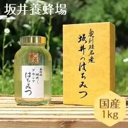 【9月15日敬老の日特集】楽天市場で贈れる「身体にやさしい」敬老の日2025の新しいギフト特集 画像 4