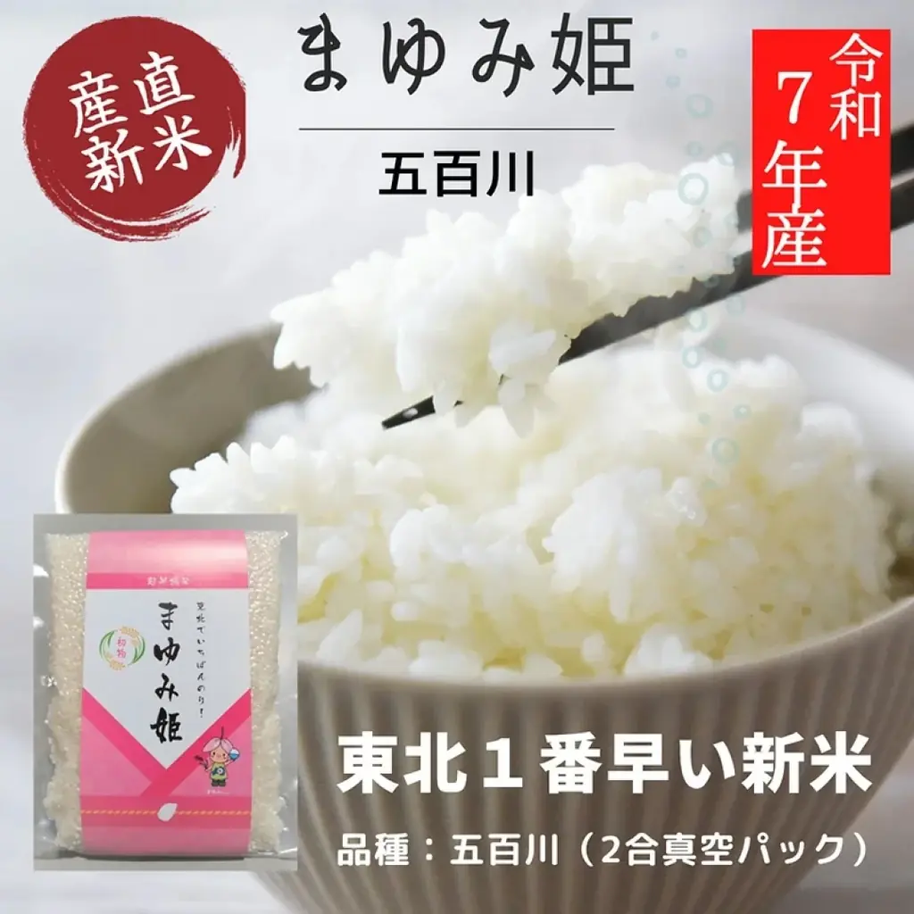 【9月15日敬老の日特集】楽天市場で贈れる「身体にやさしい」敬老の日2025の新しいギフト特集 画像 5