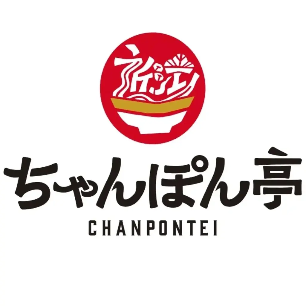 【近江ちゃんぽん亭】夏見店 16周年記念8/30(土)限定|麺類ご注文で「ちゃんぽん無料引換券」プレゼント! 画像 3