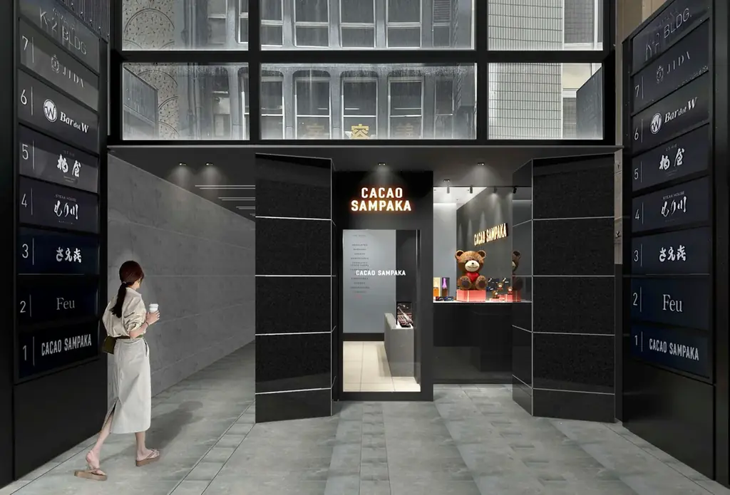 スペイン王室御用達ブランド【カカオサンパカ】／日本上陸16周年記念！ジャラッツ カカオ（ソフトクリーム）の無料提供を決定！ 画像 5