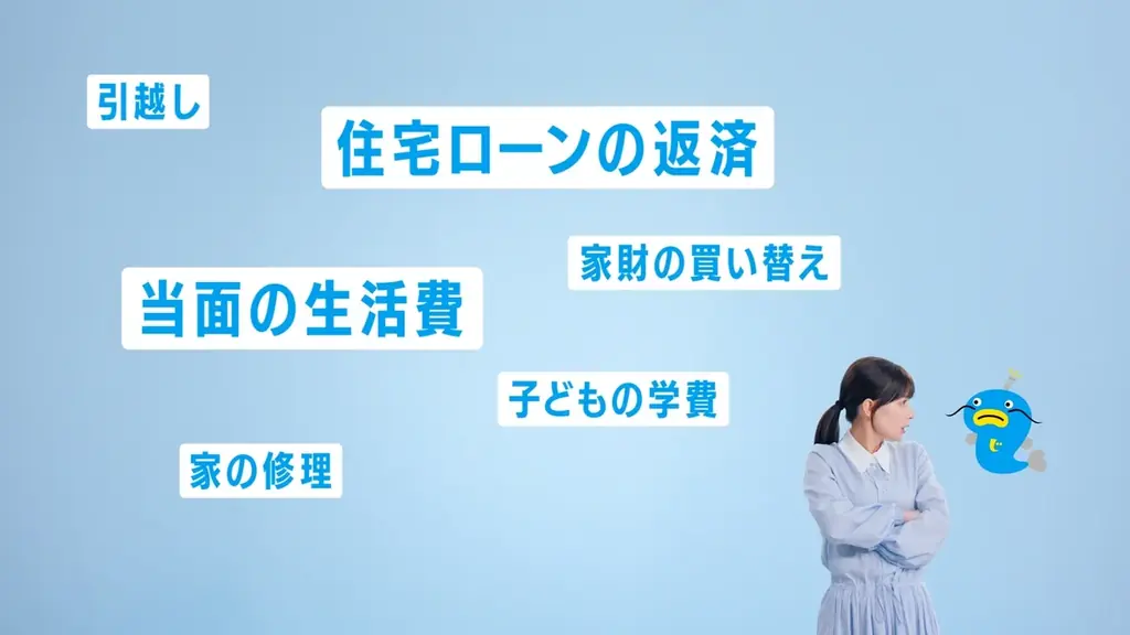 2025年度 地震保険の新広報キャラクターに俳優・芳根京子さんが就任！新TVCM「みんな、まずは地震保険」篇 公開 2025年9月1日（月）より全国で放映開始 画像 6