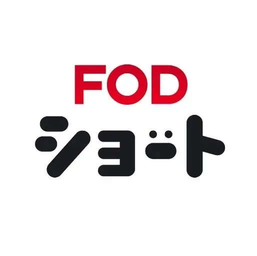 【フジテレビ】僕が見たかった青空 吉本此那　ドラマ初出演にして初主演！『トップアイドル〜生き残りを賭けたオーディション』８月29日（金）０時よりFOD SHORTにて独占配信開始 画像 5