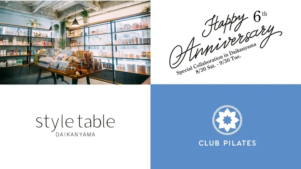 【6周年記念！】エシカルセレクトショップ「style table 代官山本店」と世界最大級のマシンピラティススタジオ「CLUB PILATES 代官山店」が8/30(土)よりコラボレーション開始 画像 1