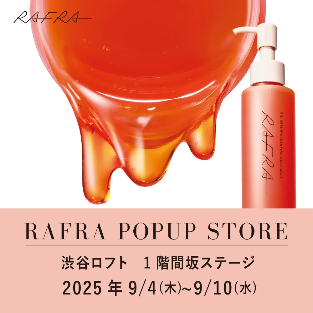【ロフト】ロフト先行販売の新商品が試せる！渋谷ロフトにて「RAFRA POPUP STORE」開催 画像 1