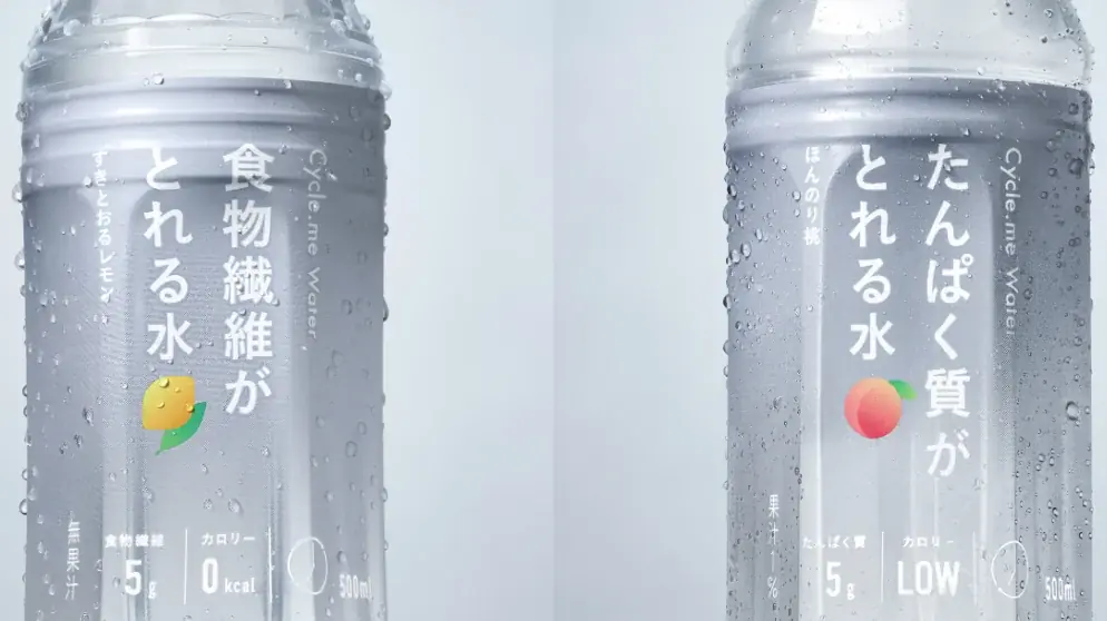 ロフトでサイクルミー発売