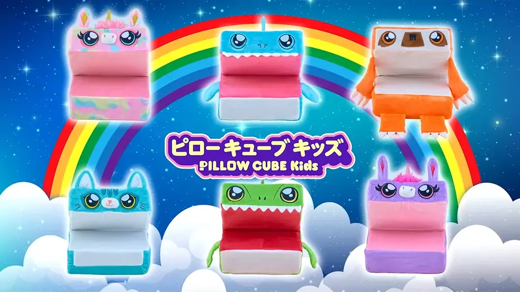 『ぬいぐるみ』が『まくら』に変身！「ピローキューブキッズ」に新キャラクター３種が仲間入り！選ぶ楽しさもっと広がる 画像 19