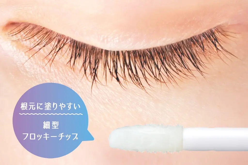 未来のワタシにbeauty投資！「ファンドミー」より、まつ毛美容液でつくられたアイライナーとまつ毛の集中美容液が新登場 画像 10