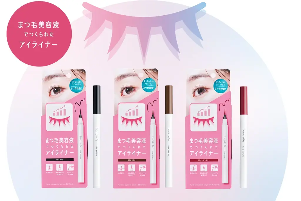 未来のワタシにbeauty投資!「ファンドミー」より、まつ毛美容液でつくられたアイライナーとまつ毛の集中美容液が新登場 画像 4