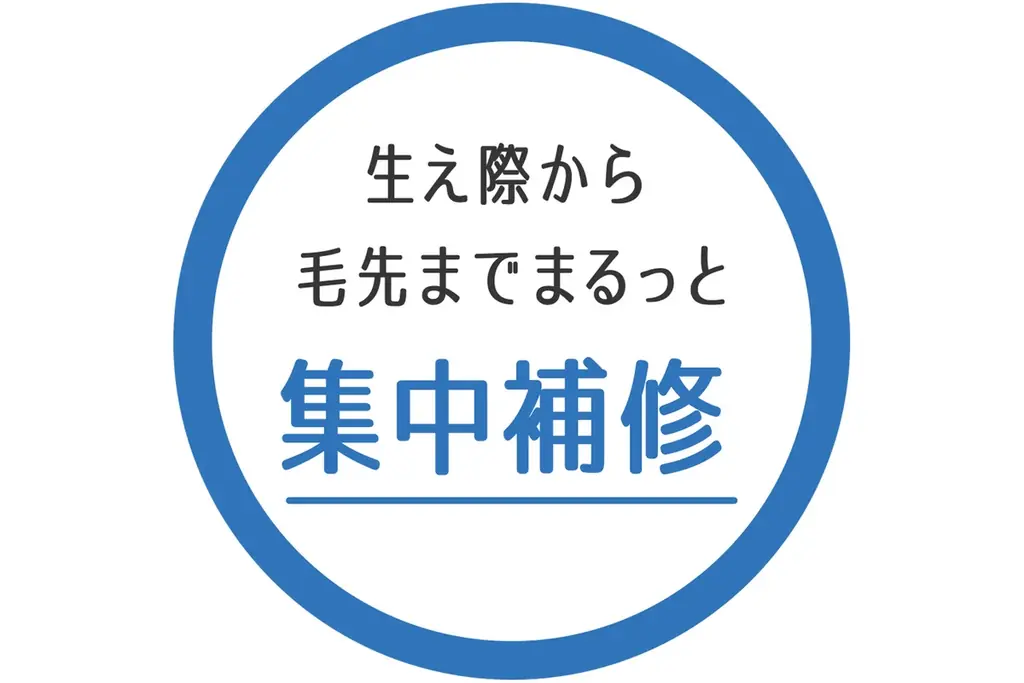 未来のワタシにbeauty投資！「ファンドミー」より、まつ毛美容液でつくられたアイライナーとまつ毛の集中美容液が新登場 画像 9