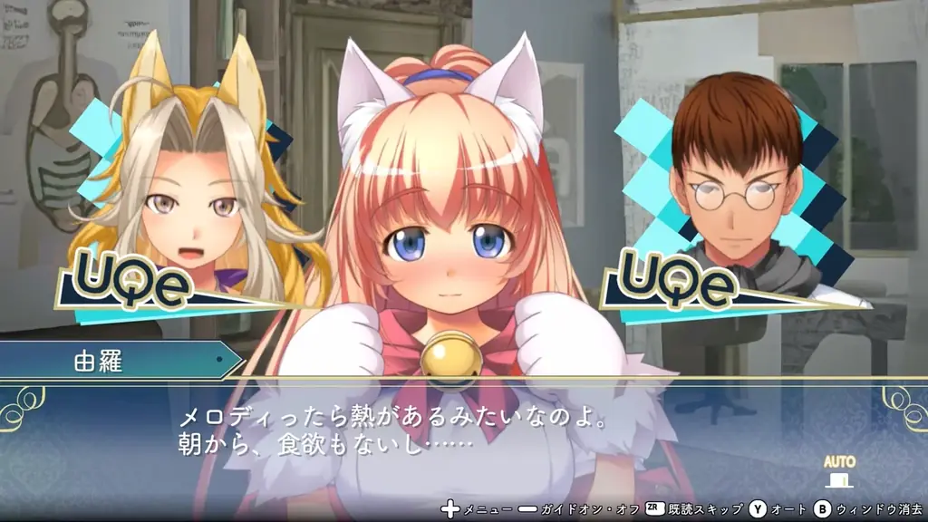 『悠久幻想曲アンサンブルRe:R』畑亜貴氏のセルフカバー楽曲によるオープニングムービー公開!『悠久幻想曲リバイバル』特典情報追加! 画像 4