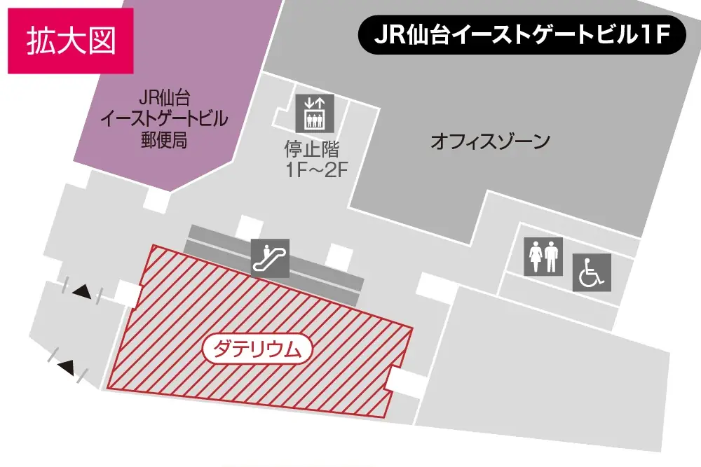 『定禅寺ストリートジャズフェスティバル2025 ダテリウムタイアップステージ』開催! 画像 5