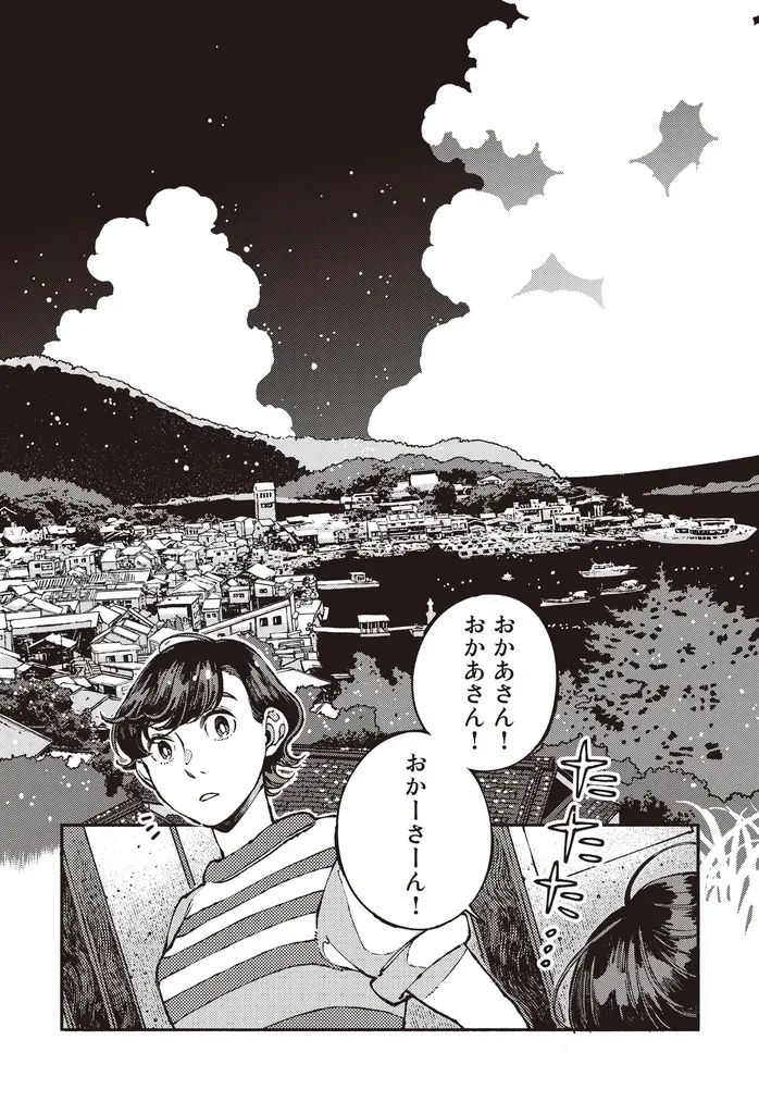 怪談×漫画×考察が生む、新たな恐怖『無縁怪奇録 いんがほどき』が発売 画像 3