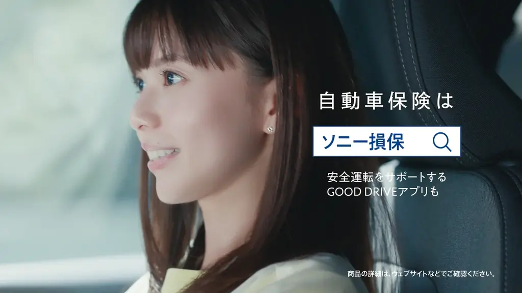 齋藤飛鳥出演CM、8月30日放映開始　免許後の自然なカーライフ