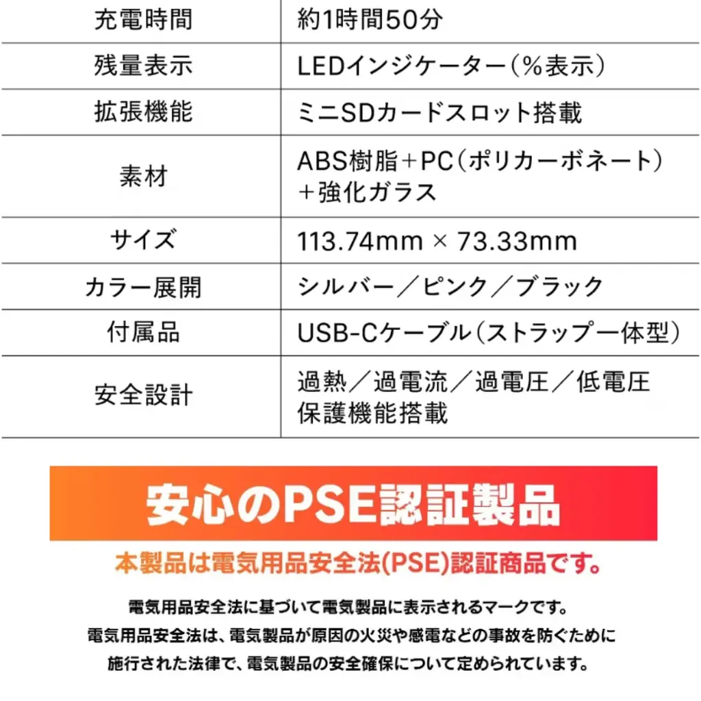 “遊べる”モバイルバッテリー【モバイルBOY】|CAMPFIREにて日本最速で販売開始! 画像 8