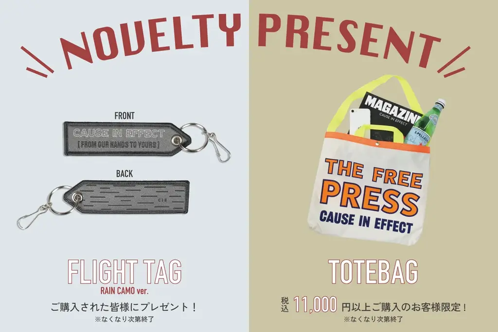CIEが渋谷スクランブルスクエアにてPOP UPを特別開催。デザインと機能が融合したバッグをお届けします。 画像 3