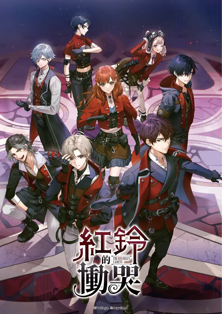 コンシューマ向け新ブランド「AmuLit」最新作「レッドベルの慟哭」中国語繁体字版の発売が決定 画像 2