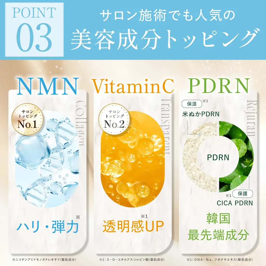 3度完売！SNSで話題の自宅用ハーブピーリング「ハーブラピール」が、2025年8月29日より全国のロフトなど店頭での先行販売を開始！ 画像 6