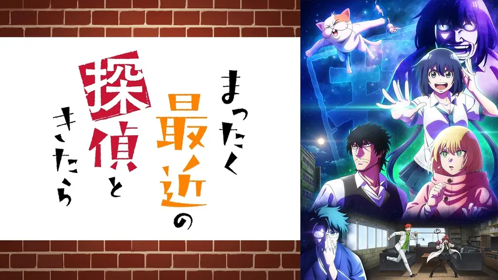 2025年、新作夏アニメの「ABEMA」中間ランキングを発表!再生数部門では『光が死んだ夏』がコメント数部門では『タコピーの原罪』が1位を獲得! 画像 10