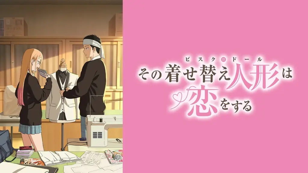 2025年、新作夏アニメの「ABEMA」中間ランキングを発表!再生数部門では『光が死んだ夏』がコメント数部門では『タコピーの原罪』が1位を獲得! 画像 9