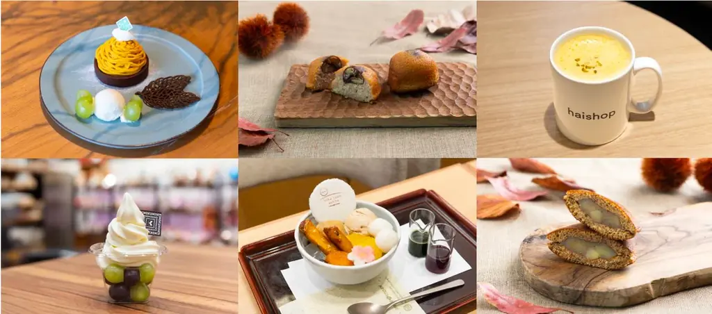 2025年シブスクで見つける、秋のご褒美【芋・栗・かぼちゃ】香りと食感で味わう秋のスイーツ＆ドリンク特集 画像 1