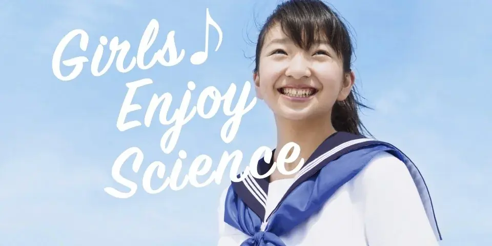 9/6開催｜熊本大学×RKKCS 親子向け理系職場体験